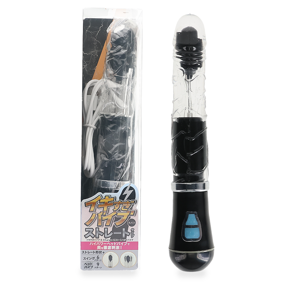 イキすぎバイブE-Charge　ストレートヘッドバイブ　ブラック(p-327)